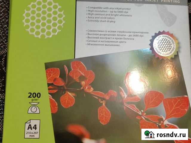 Фотобумага А4 для струйного принтера глянцевая Санкт-Петербург - изображение 1