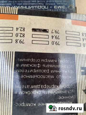 Кольца класика Старый Оскол - изображение 1