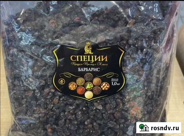 Барбарис тёмный сушёный для плова Коломна - изображение 1