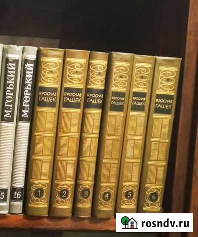 Собрания сочинений Саратов - изображение 1