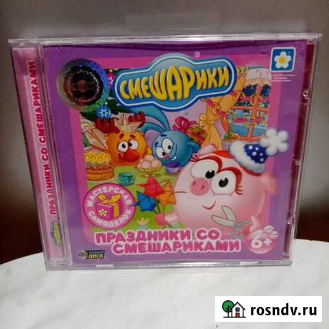 Диски с играми Дзержинск - изображение 1