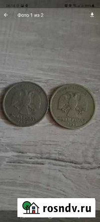1 рубль 1999 спмд 1 рубль 1999 ммд Панковка - изображение 1