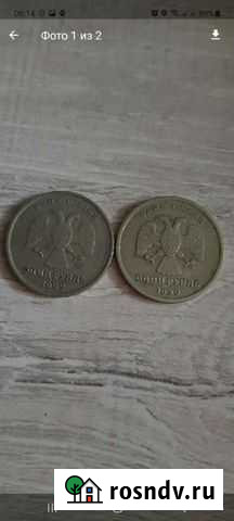 1 рубль 1999 спмд 1 рубль 1999 ммд Панковка - изображение 1