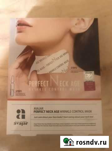 Маска профессиональная корейская от морщин Белоозёрский - изображение 1