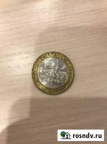 Юбилейные монеты Екатеринбург - изображение 1