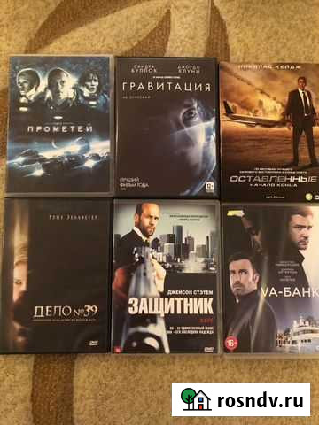 DVD диски с фильмами Саратов - изображение 1