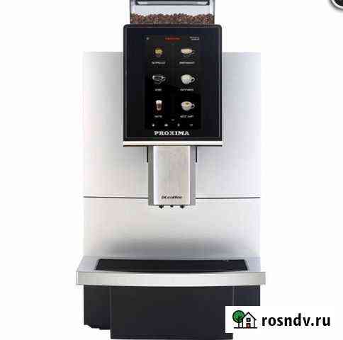Кофемашина Proxima F12 dr.coffee Анапа