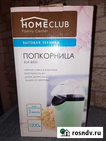 Попкорница Петрозаводск - изображение 1