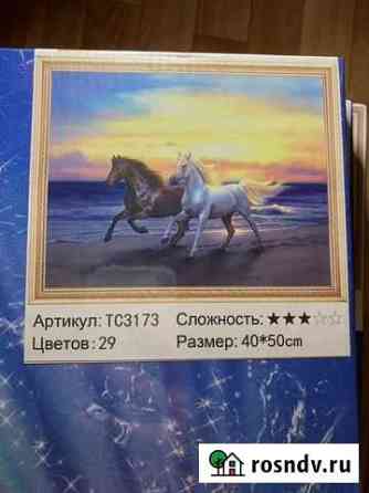 Новые наборы алмазных вышивок 40/50 на подрамнике Чебоксары