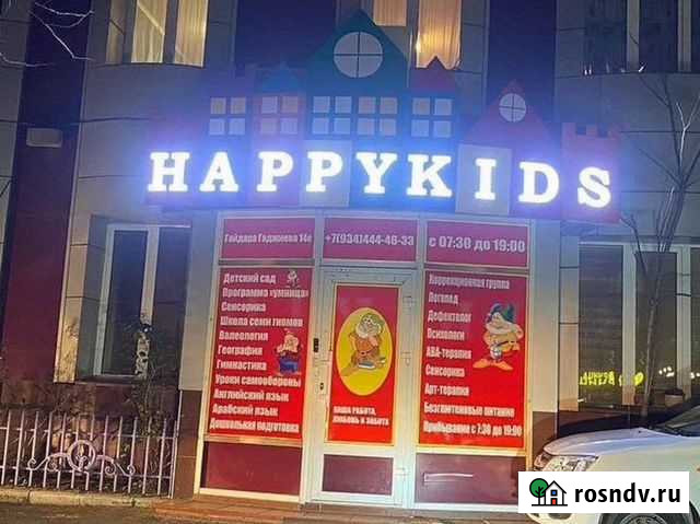 Реклама :п:о: :н:и:з:к:и:м :ц:е:н:а:м Буквы Короб Махачкала - изображение 1