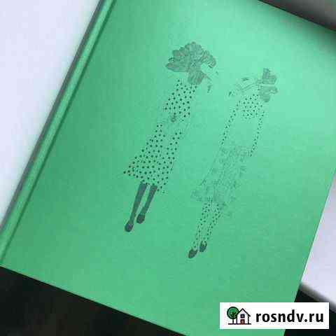 Книга Laird Borrelli «Fashion Illustration by Fash Сочи