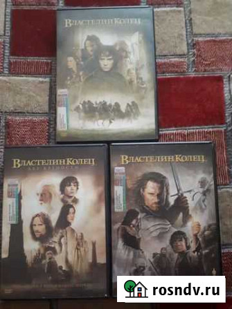 Властелин колец три части Барнаул - изображение 1