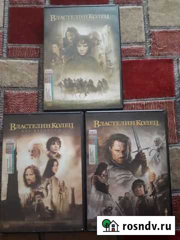 Властелин колец три части Барнаул - изображение 1