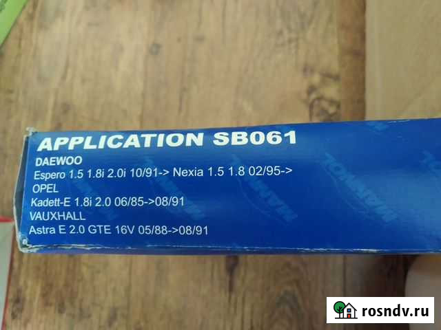 Фильтр Борисоглебск - изображение 1