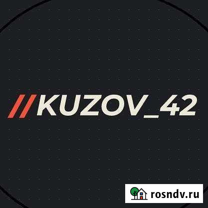 Покраска авто Кемерово - изображение 1