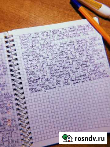 Конспект Рязань - изображение 1