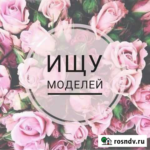 Маникюрный мастер Калуга - изображение 1