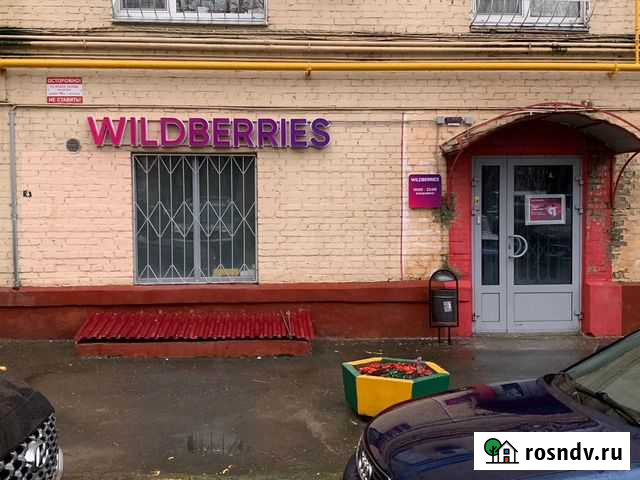 Продам пункт выдачи Wildberries Москва - изображение 1