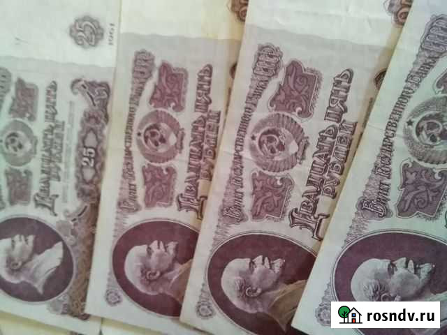 Коллекция.Деньги СССР Новокузнецк - изображение 1