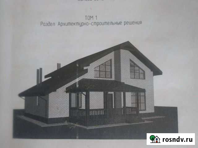 Готовый проект Рыбинск - изображение 1