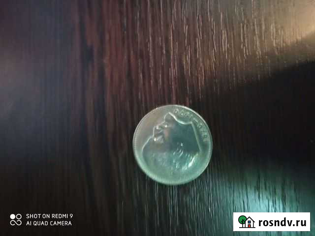 1 рубль СССР Стерлитамак - изображение 1