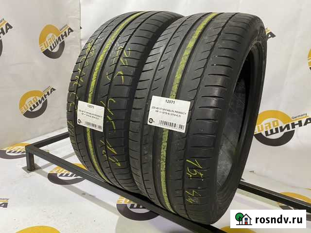 Michelin Primacy HP 225/45 R17 Воронеж - изображение 1