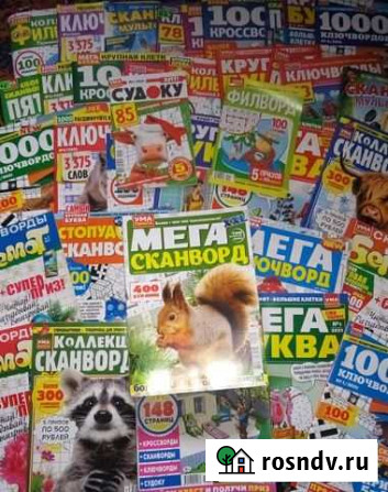 Сканворды, кроссворды, филворды,ключворды и др Красноярск - изображение 1