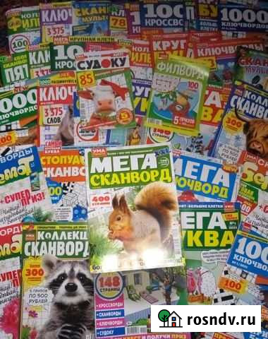 Сканворды, кроссворды, филворды,ключворды и др Красноярск - изображение 1