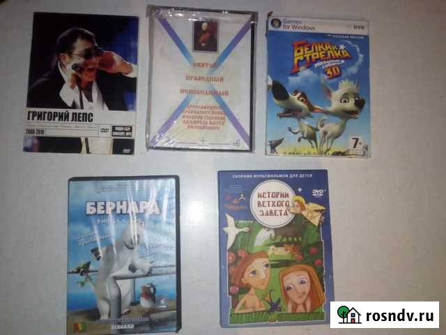 DVD-диски на продажу. По 50р Липецк - изображение 1