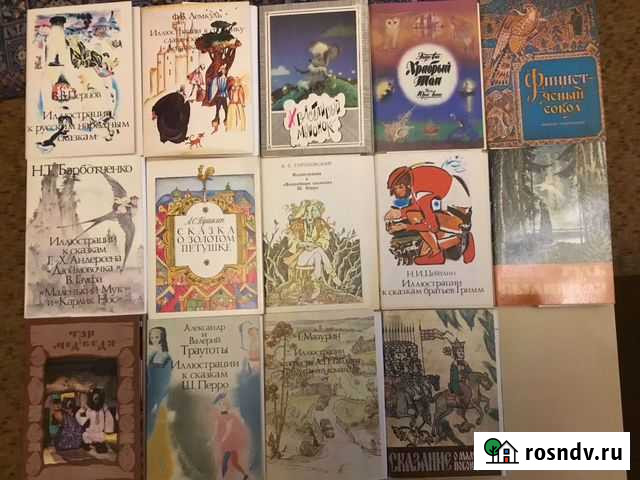 Наборы Сказок СССР Тверь - изображение 1