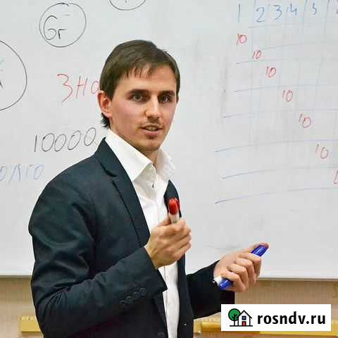 Подготовка к егэ по английскому Армавир - изображение 1