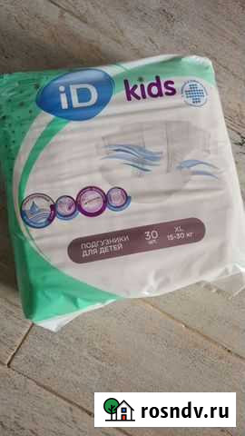 Памперсы подгузники для детей Геленджик - изображение 1