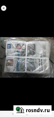 Газета Челябинск - изображение 1