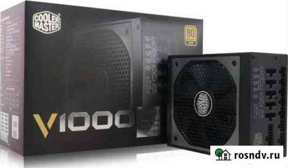Cooler Master V1000 Люберцы