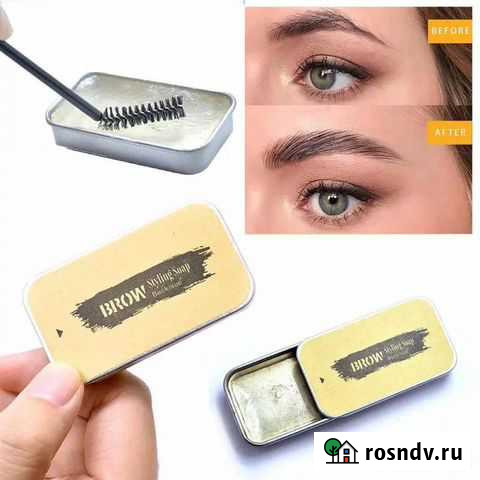 Мыло для укладки бровей эффект ламинирования Тверь - изображение 1