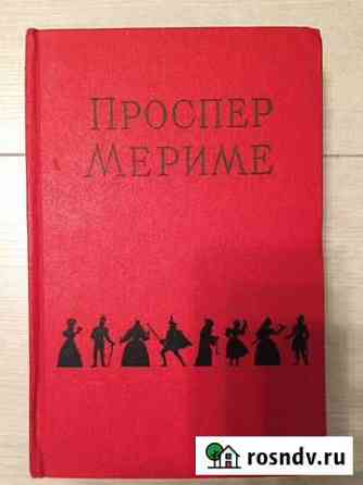 Книга/изд.1956г Калининград