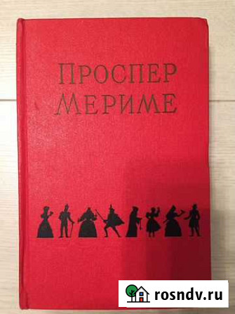Книга/изд.1956г Калининград - изображение 1