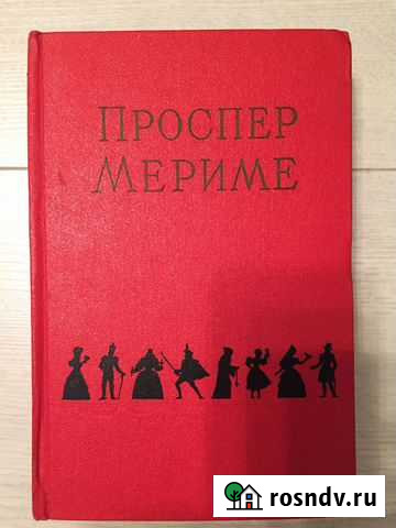 Книга/изд.1956г Калининград - изображение 1