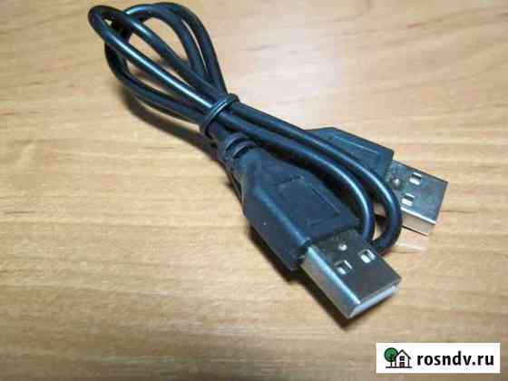 Шнур штекер USB + штекер USB Камышин