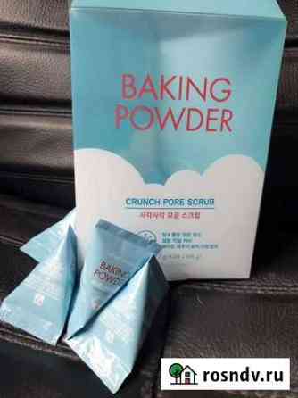Скраб для лица Baking powder Белгород