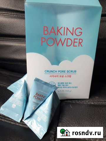 Скраб для лица Baking powder Белгород - изображение 1