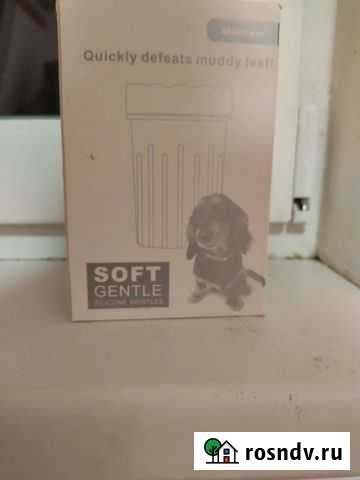 Лапамойки для собак Новосибирск - изображение 1