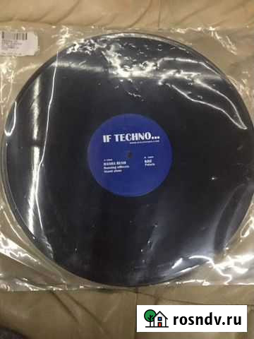 Dasha Rush if Techno пластинка Мурманск - изображение 1