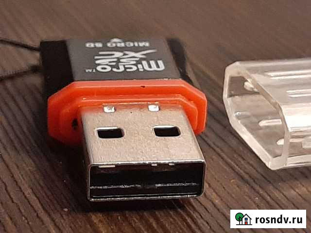 Портативный Картридер USB - MicroSD XC Москва - изображение 1