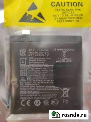 BLP699 OnePlus 7 Pro Иркутск - изображение 1