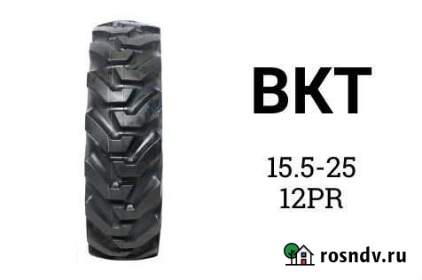 Шина пневматическая 15.5-25 12PR BKT Чита - изображение 1