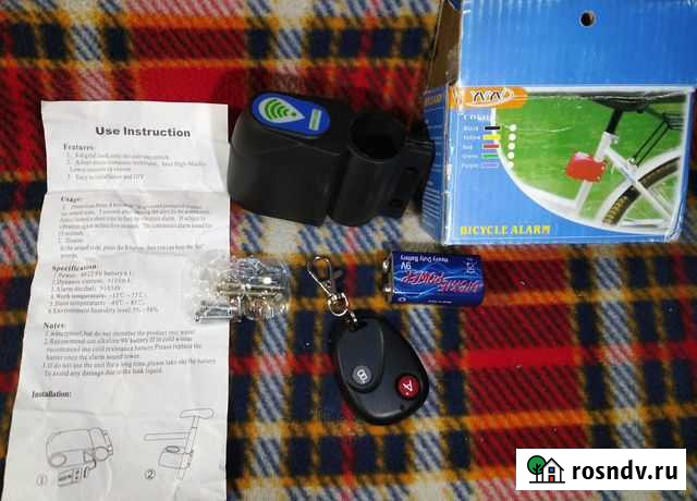 Сигнализация на велосипед \ самокат + тросик Балашиха - изображение 1