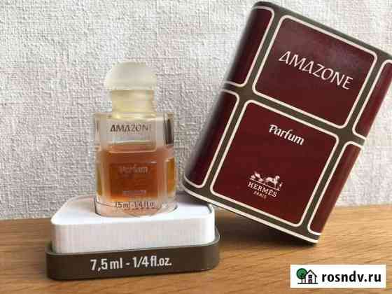 Amazone Hermes Духи 7,5 мл винтаж Казань