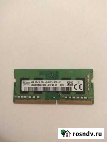 Оперативная память для ноутбука ddr4 4gb SO-dimm Липецк - изображение 1
