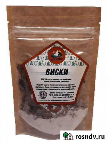 Настойка Дед Алтай в ассортименте Челябинск - изображение 1